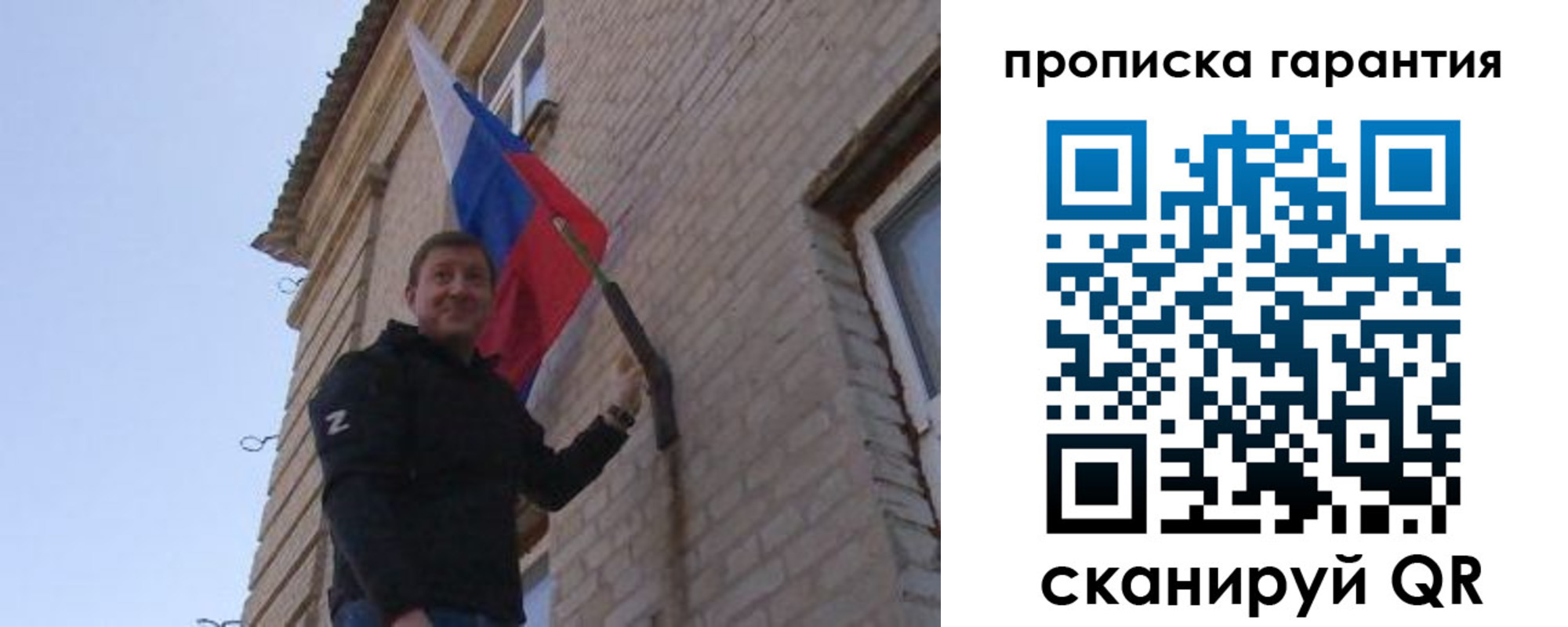 регистрация в Новосибирской области