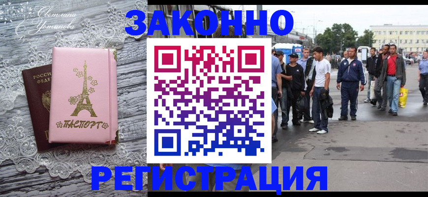 форма 3 в Новосибирской области