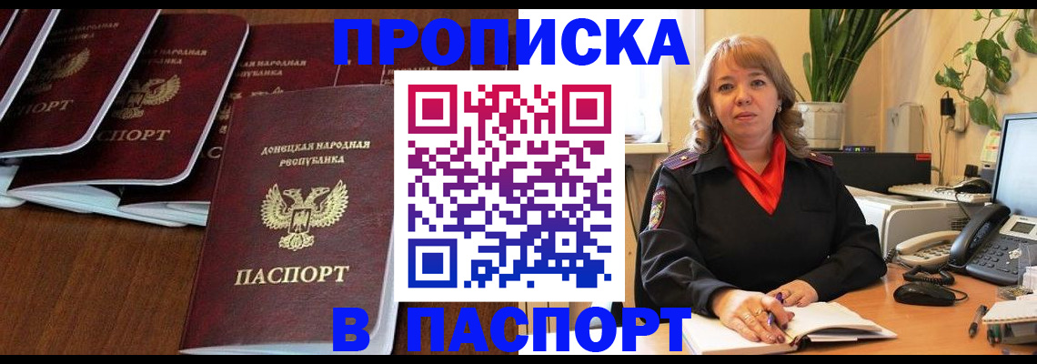 регистрация для школы в Новосибирской области