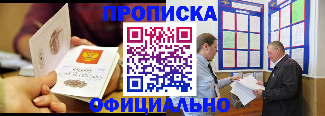 регистрация для дет. сада в Новосибирской области